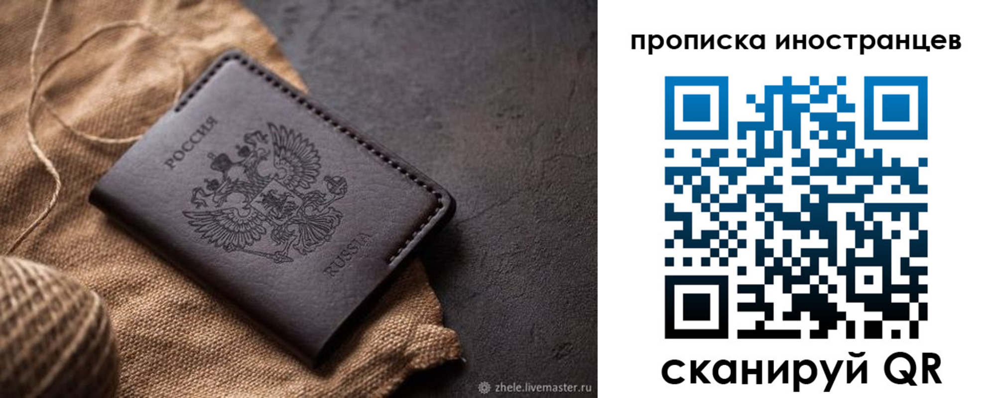 прописка поиск в Камбарке