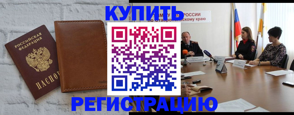 временная регистрация гарантия в Камбарке